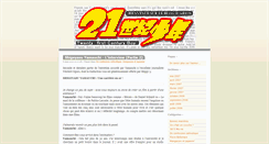 Desktop Screenshot of blood.cyna.net