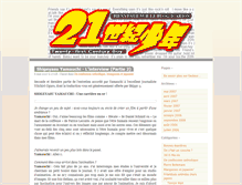 Tablet Screenshot of blood.cyna.net